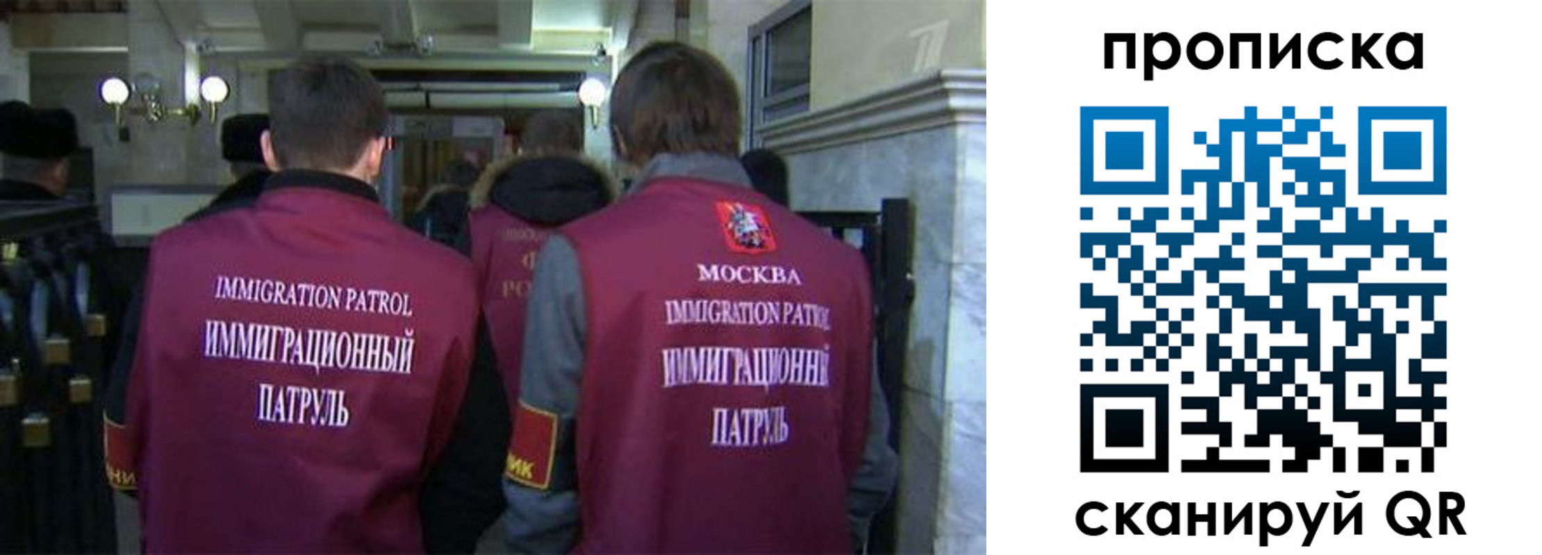 временная регистрация гарантия в Ивановской области