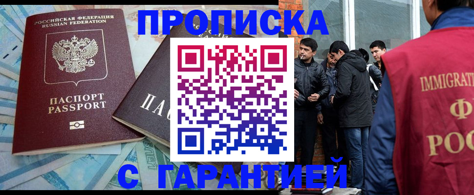 регистрация для дет. сада в Ивановской области