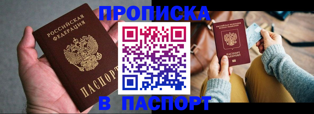 миграционный учет в Ивановской области