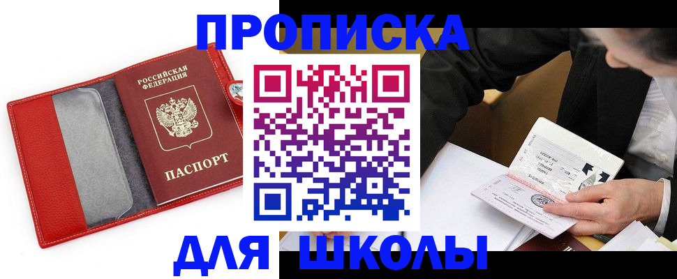 временная регистрация 2025 в Ивановской области